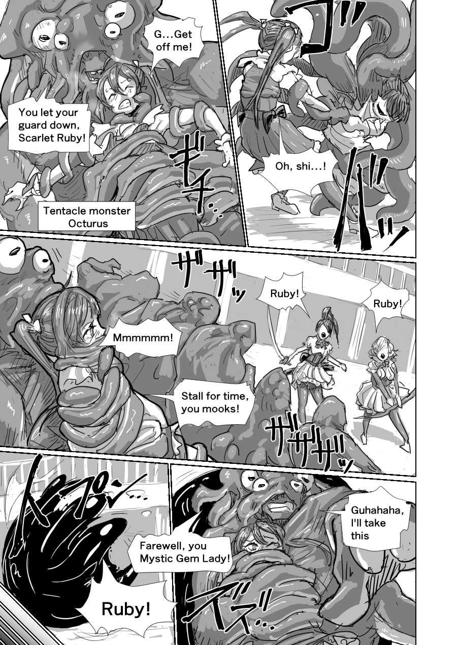 [Moheji] Mystic Gem Lady [English] - Page 6