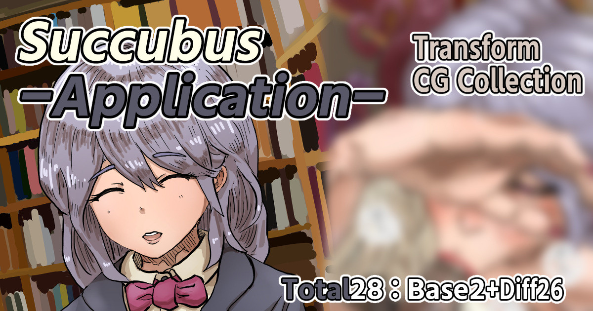 [Moheji] Succubus-Application (English) - Page 1
