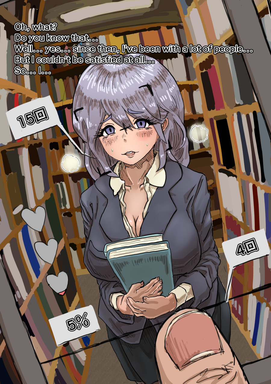 [Moheji] Succubus-Application (English) - Page 22
