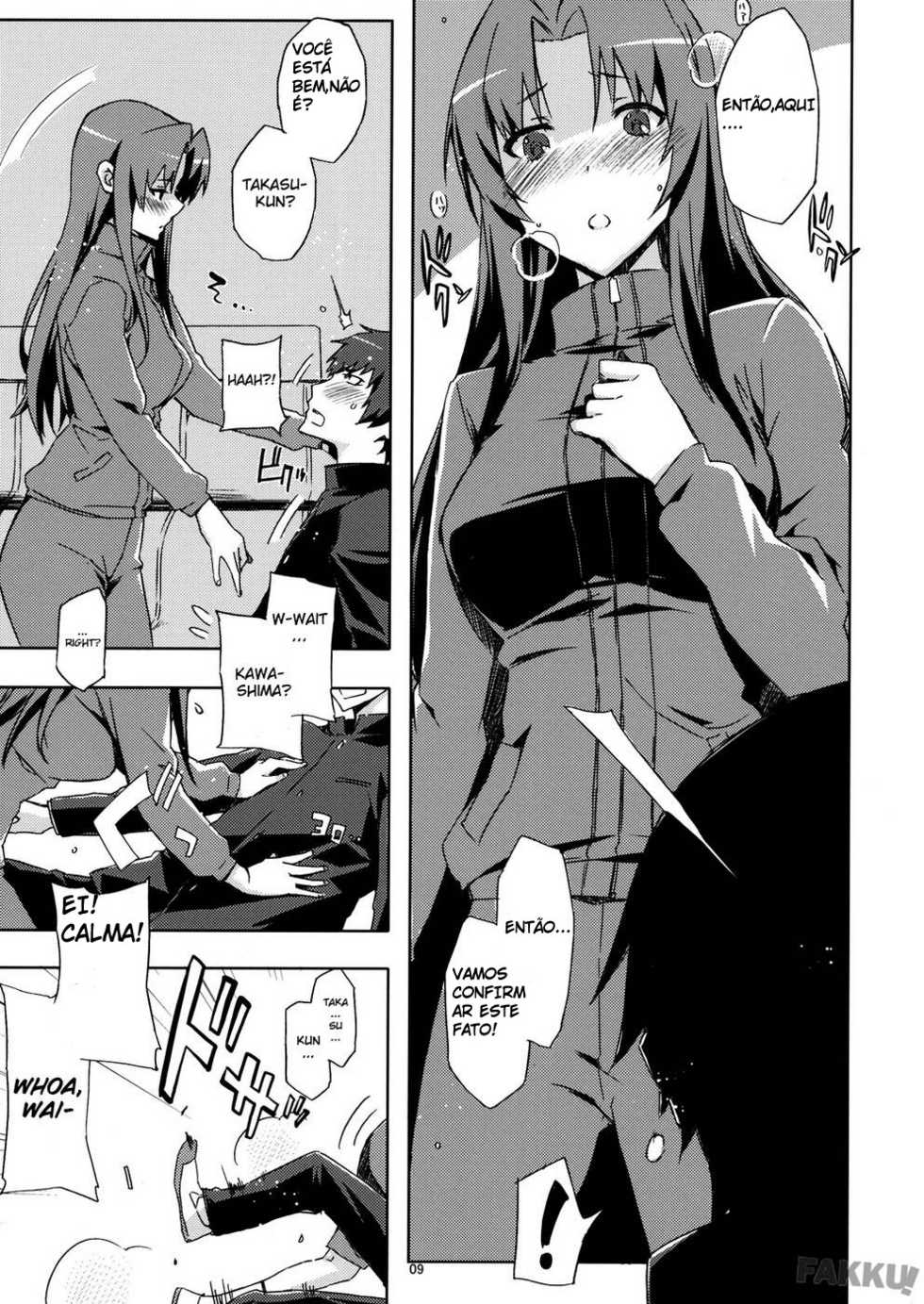 (C76) [Circle ED (Ed)] Ami-chan no Eroihon! (Toradora!) [Portuguese-BR] [Tradutornilso] - Page 8
