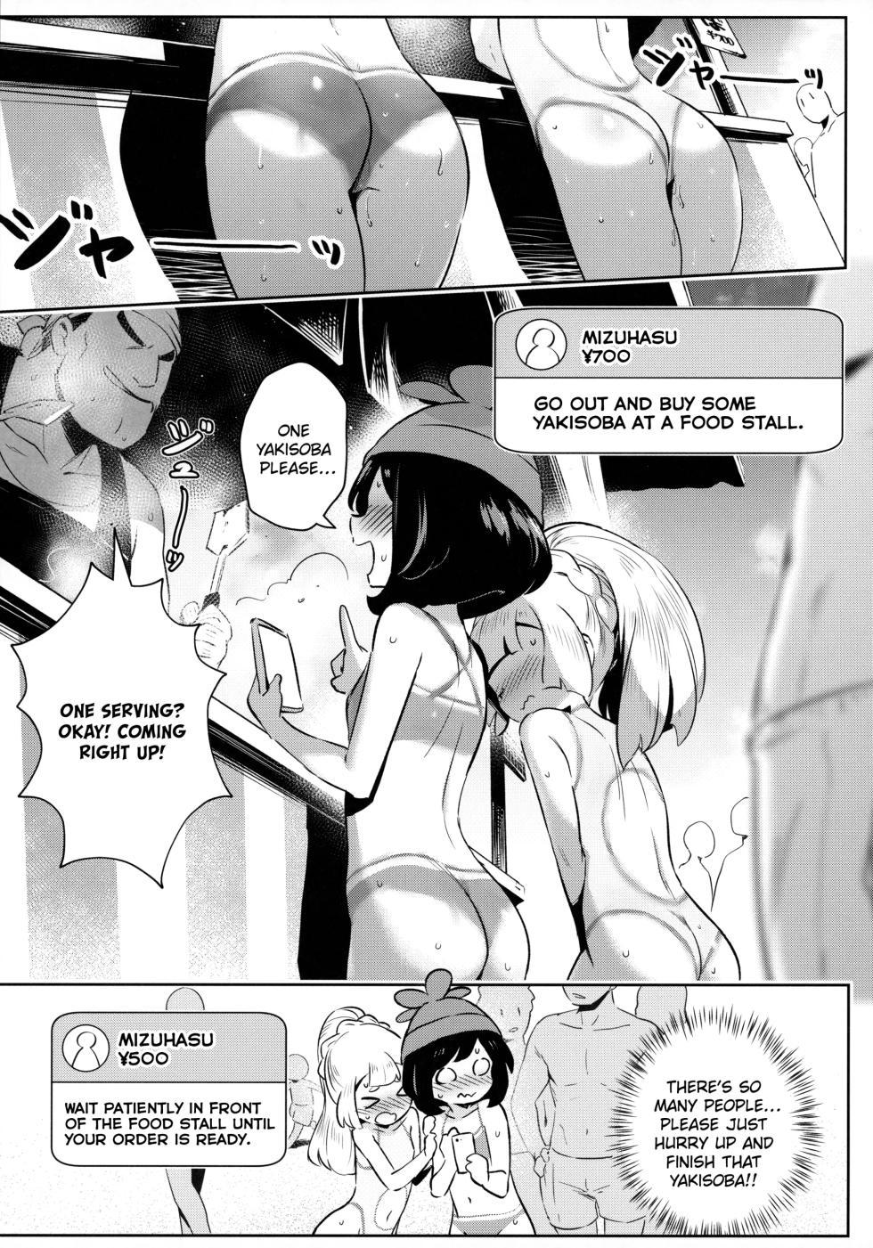 Onnanoko-Tachi No Himitsu No Bouken | Girl's Little Secret Adventure 1-3 (English) [uncensored] - Page 32