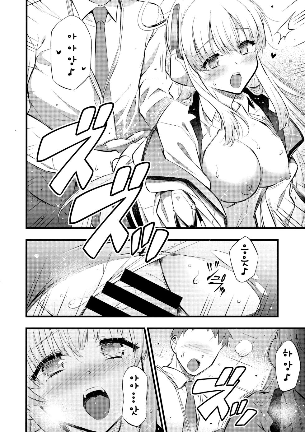 (C103) [Hetalearts (BLACKHEART)] Hioku | 비밀추억 (Blue Archive) [Korean] - Page 11