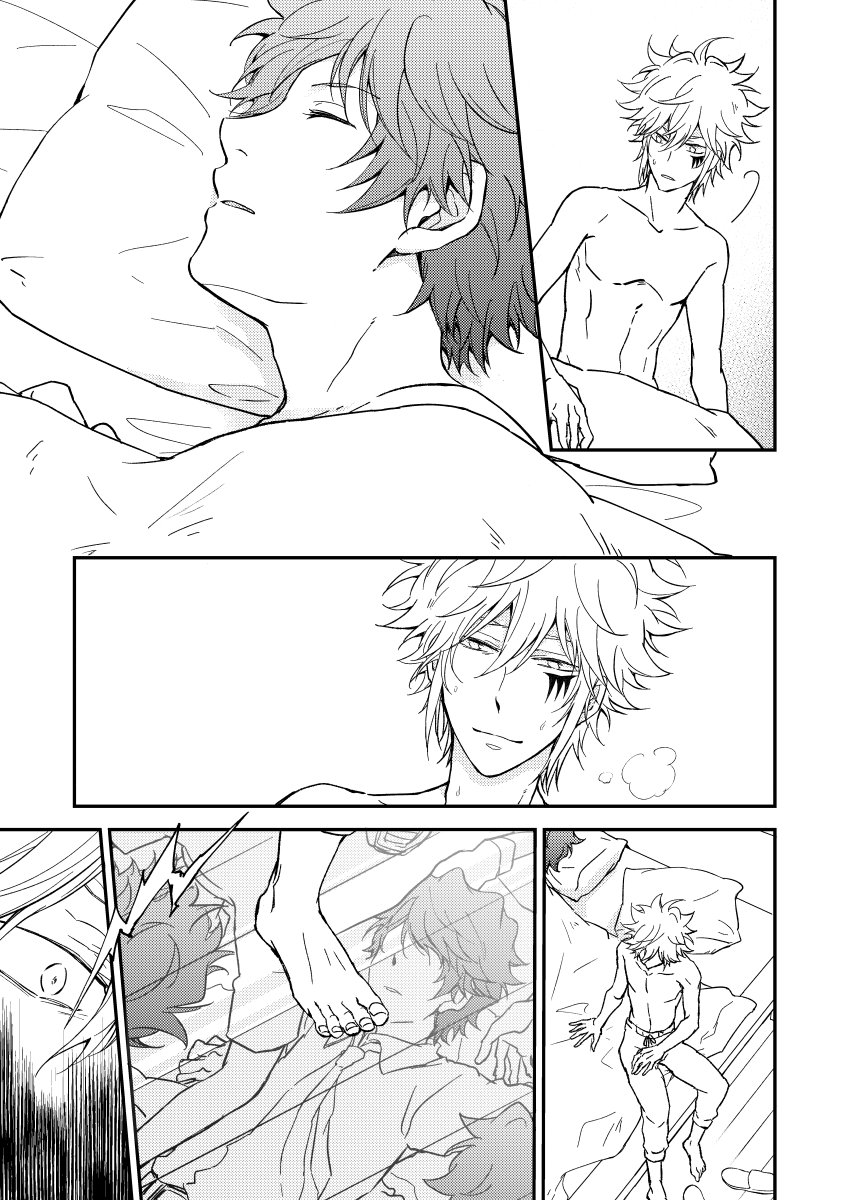 [OUTRAGE? (Ryou)] Bourei no yoru wa akeru (Katekyo Hitman REBORN!) [Digital] - Page 6
