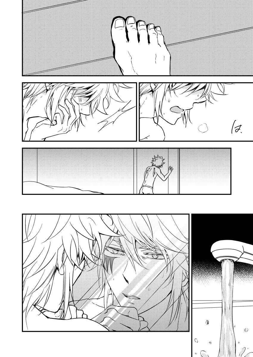 [OUTRAGE? (Ryou)] Bourei no yoru wa akeru (Katekyo Hitman REBORN!) [Digital] - Page 7