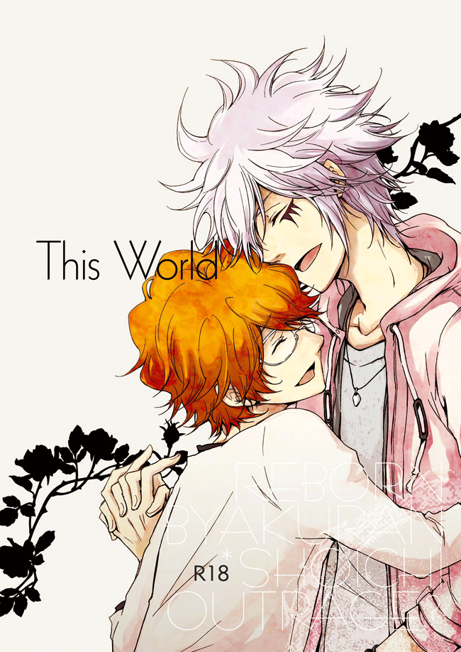 [OUTRAGE? (Ryou)] This World  (Katekyo Hitman REBORN!) [Digital] - Page 1