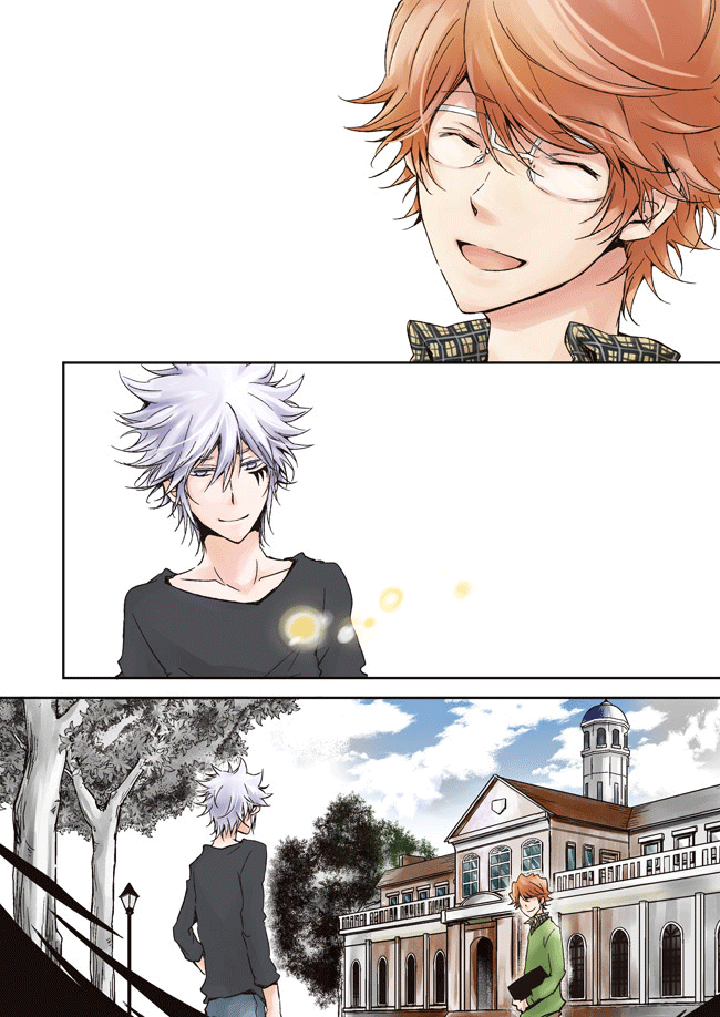 [OUTRAGE? (Ryou)] This World  (Katekyo Hitman REBORN!) [Digital] - Page 5