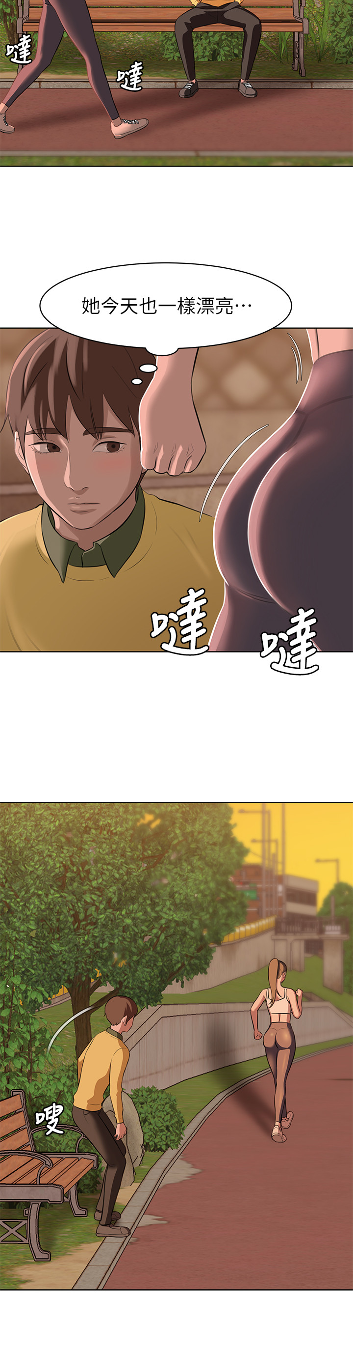 [韩漫] 小裤裤笔记 1-62 [中文无水印] - Page 11