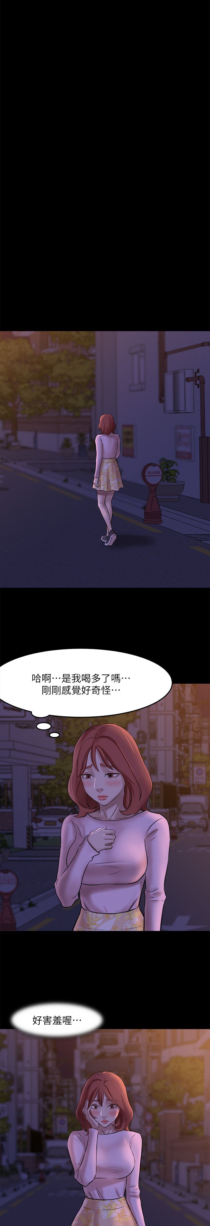 [韩漫] 小裤裤笔记 1-62 [中文无水印] - Page 71