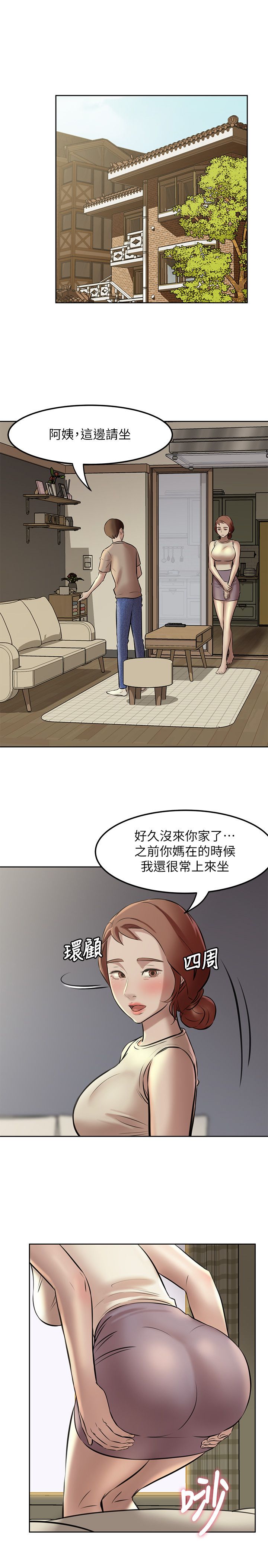 [韩漫] 小裤裤笔记 1-62 [中文无水印] - Page 102