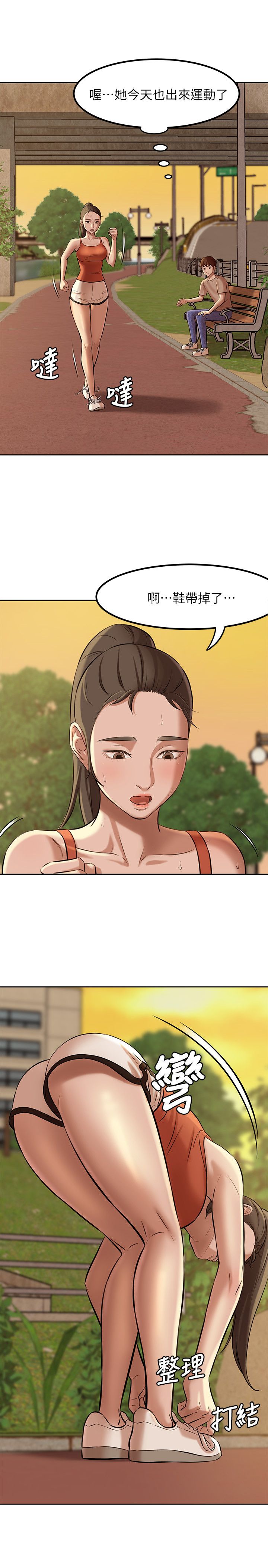 [韩漫] 小裤裤笔记 1-62 [中文无水印] - Page 128