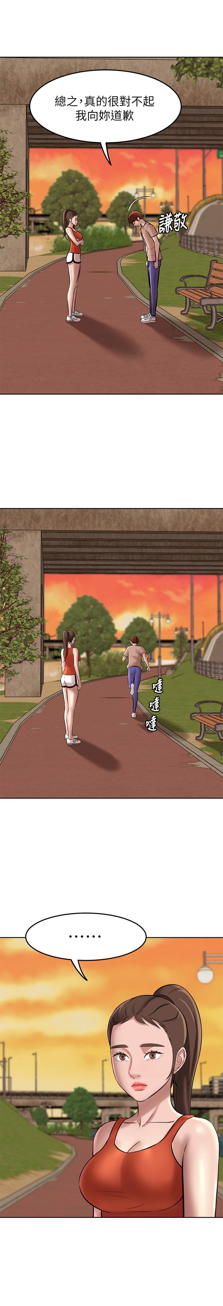 [韩漫] 小裤裤笔记 1-62 [中文无水印] - Page 139