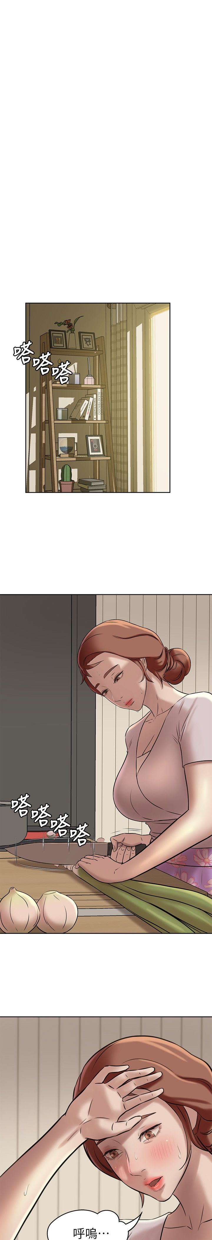 [韩漫] 小裤裤笔记 1-62 [中文无水印] - Page 153