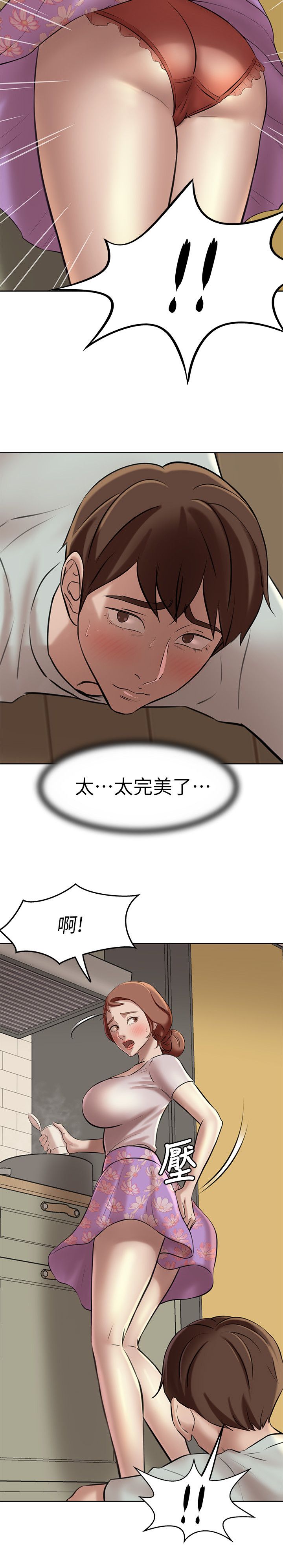 [韩漫] 小裤裤笔记 1-62 [中文无水印] - Page 160