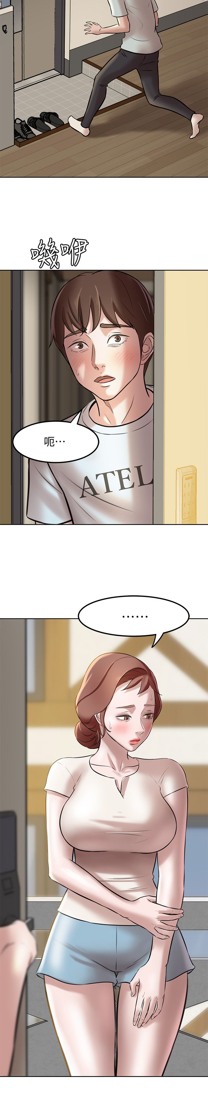 [韩漫] 小裤裤笔记 1-62 [中文无水印] - Page 172