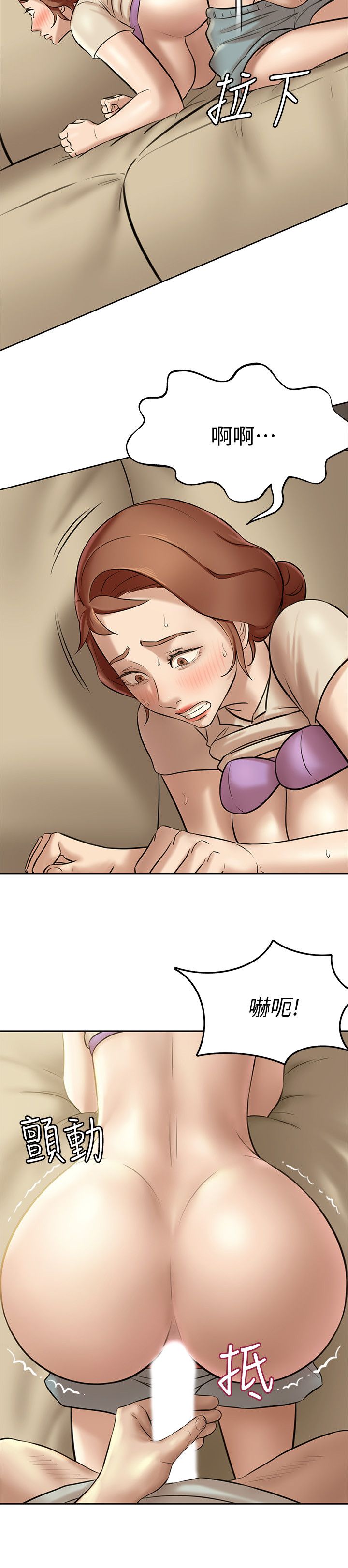 [韩漫] 小裤裤笔记 1-62 [中文无水印] - Page 201