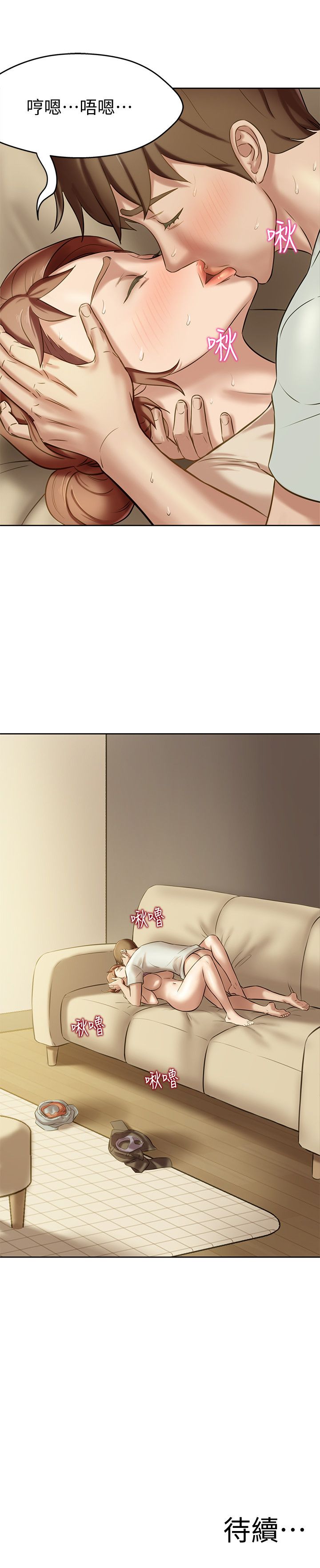 [韩漫] 小裤裤笔记 1-62 [中文无水印] - Page 223