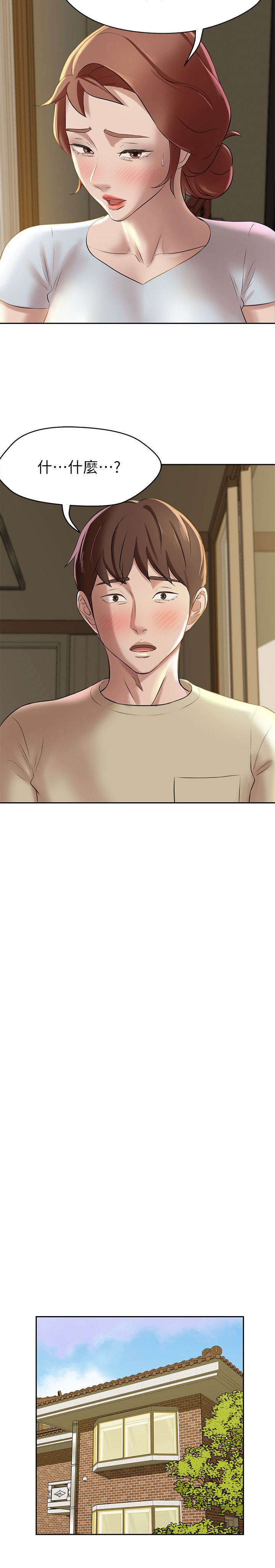 [韩漫] 小裤裤笔记 1-62 [中文无水印] - Page 270