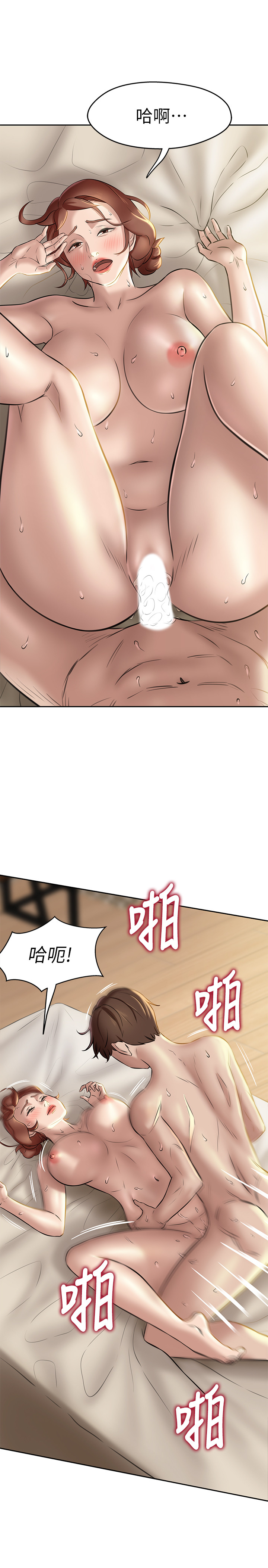 [韩漫] 小裤裤笔记 1-62 [中文无水印] - Page 318