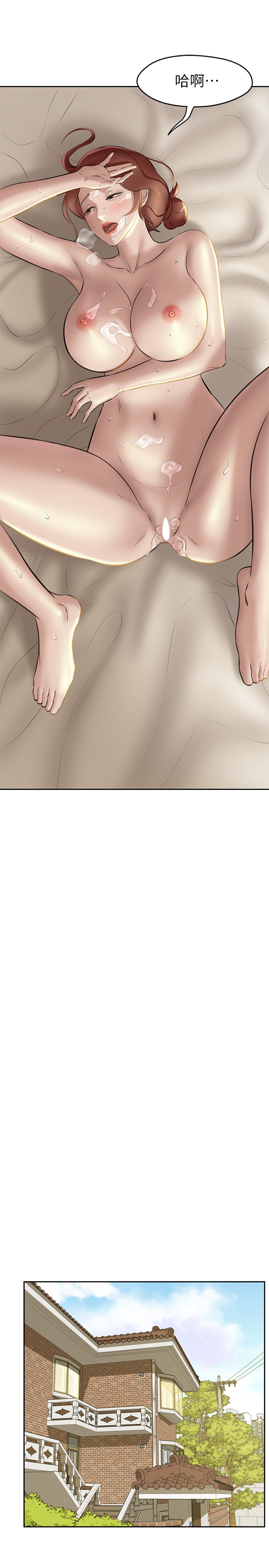 [韩漫] 小裤裤笔记 1-62 [中文无水印] - Page 324