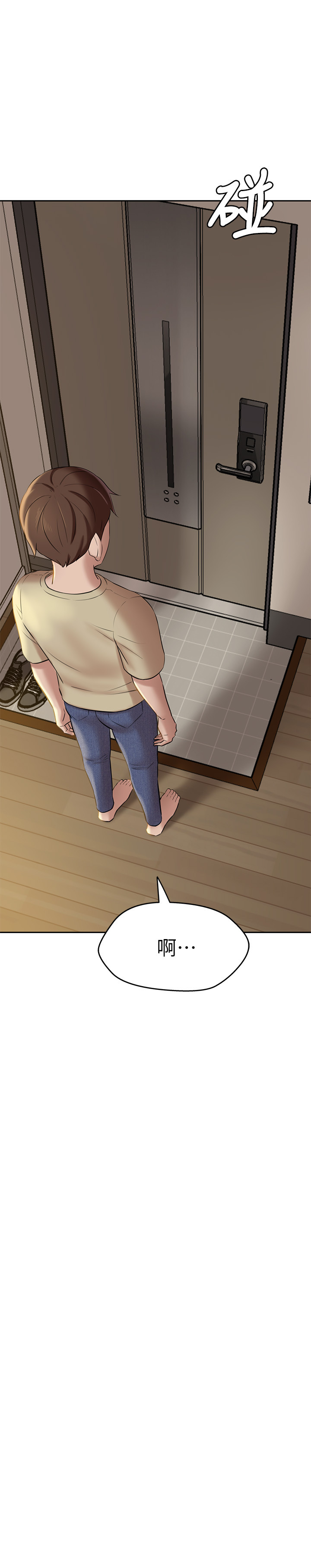 [韩漫] 小裤裤笔记 1-62 [中文无水印] - Page 339