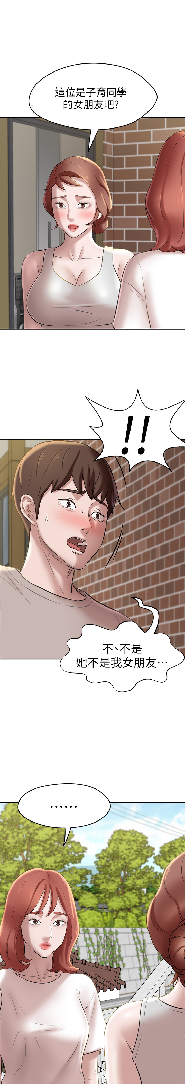 [韩漫] 小裤裤笔记 1-62 [中文无水印] - Page 363