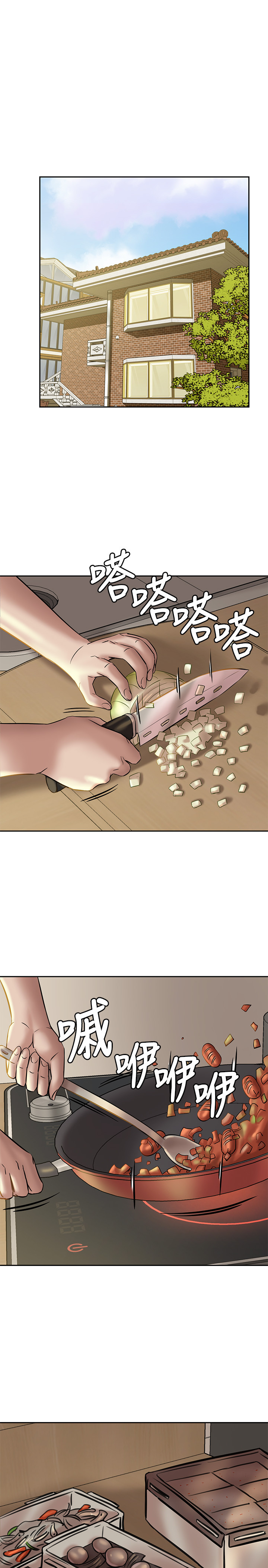 [韩漫] 小裤裤笔记 1-62 [中文无水印] - Page 365