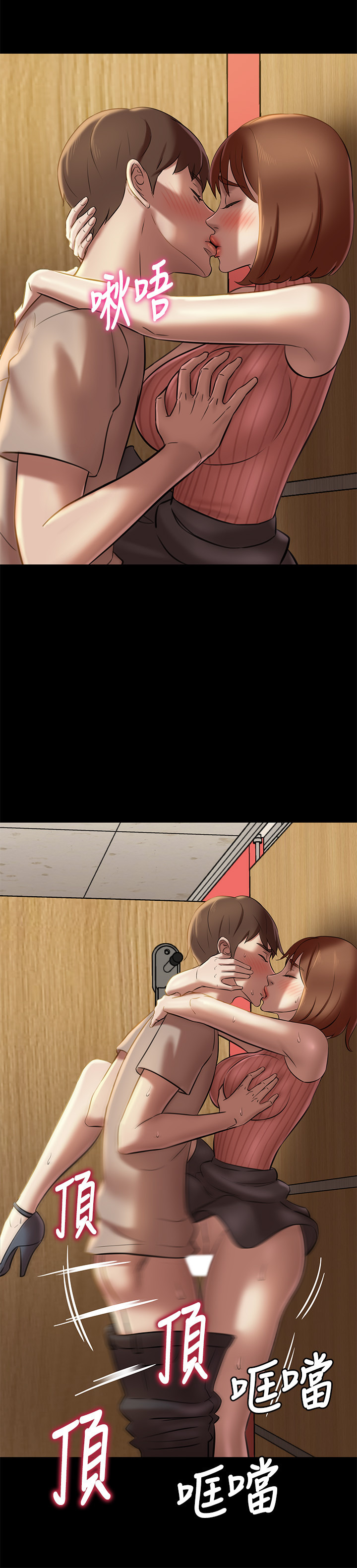 [韩漫] 小裤裤笔记 1-62 [中文无水印] - Page 435