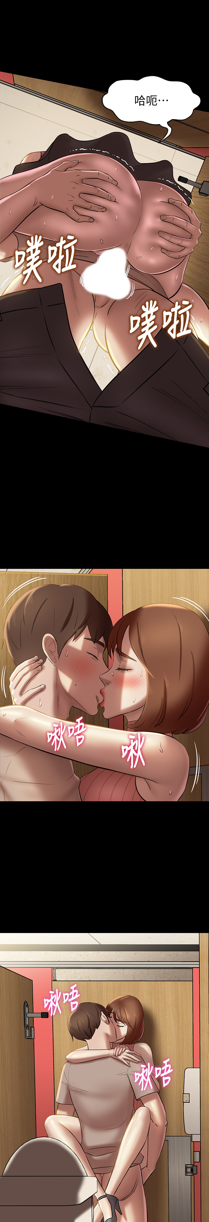 [韩漫] 小裤裤笔记 1-62 [中文无水印] - Page 440