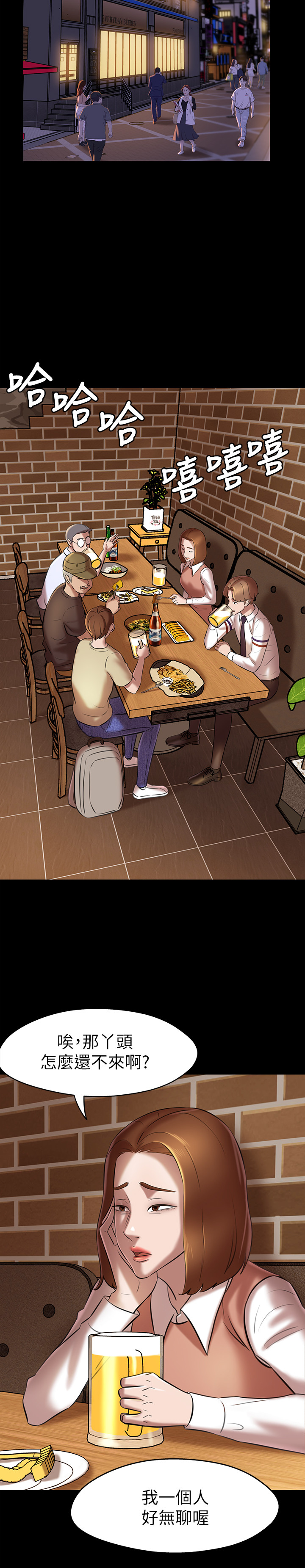 [韩漫] 小裤裤笔记 1-62 [中文无水印] - Page 470