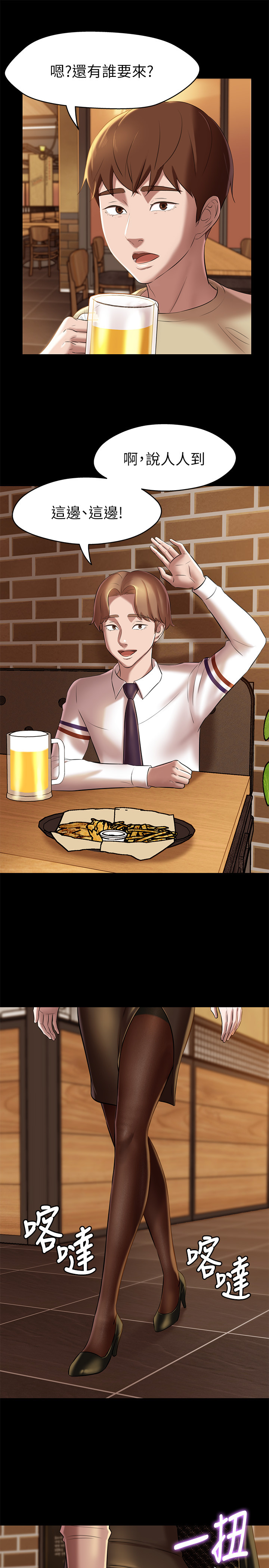 [韩漫] 小裤裤笔记 1-62 [中文无水印] - Page 471