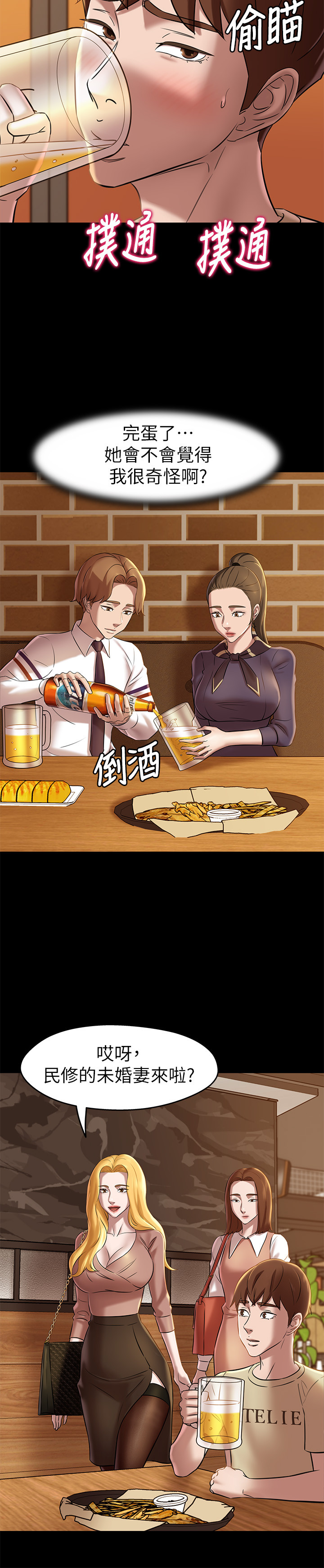 [韩漫] 小裤裤笔记 1-62 [中文无水印] - Page 513