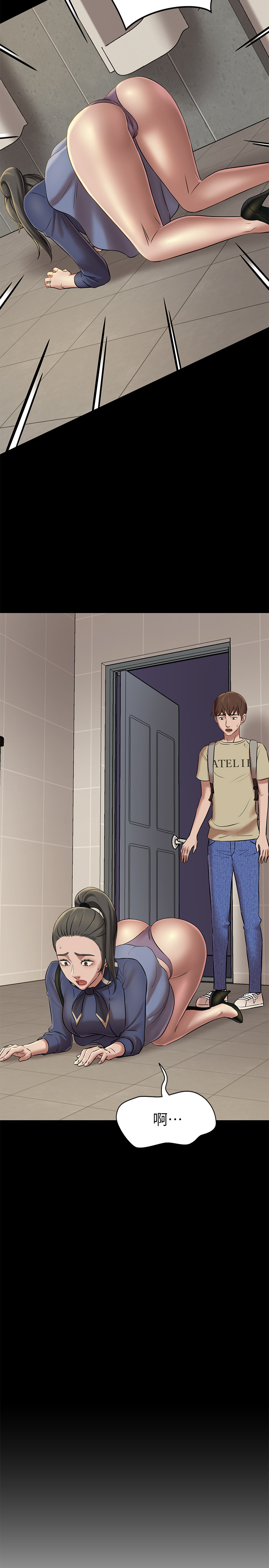 [韩漫] 小裤裤笔记 1-62 [中文无水印] - Page 535