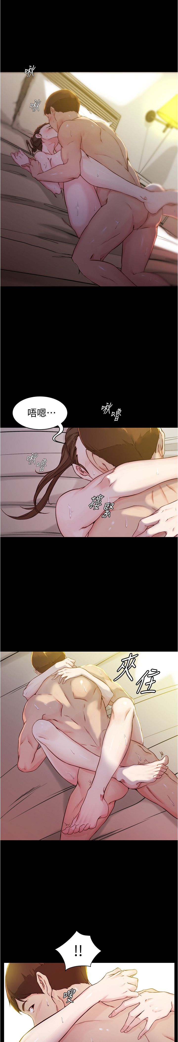 [韩漫] 小裤裤笔记 1-62 [中文无水印] - Page 605