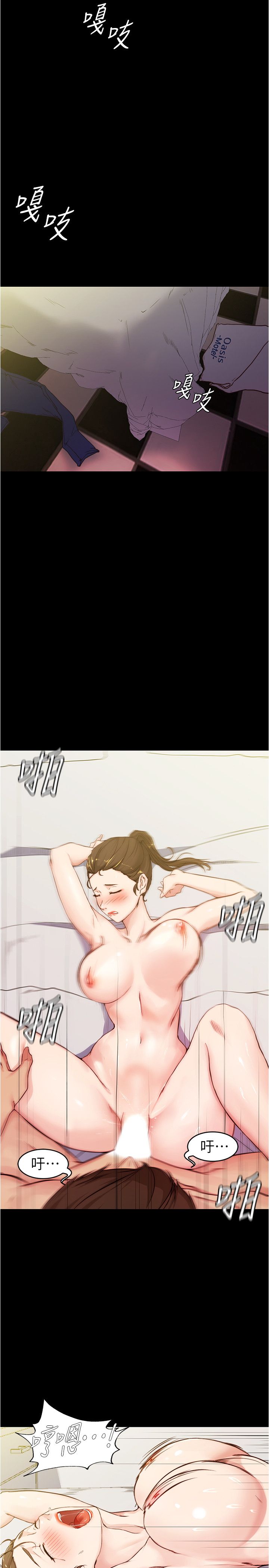 [韩漫] 小裤裤笔记 1-62 [中文无水印] - Page 613