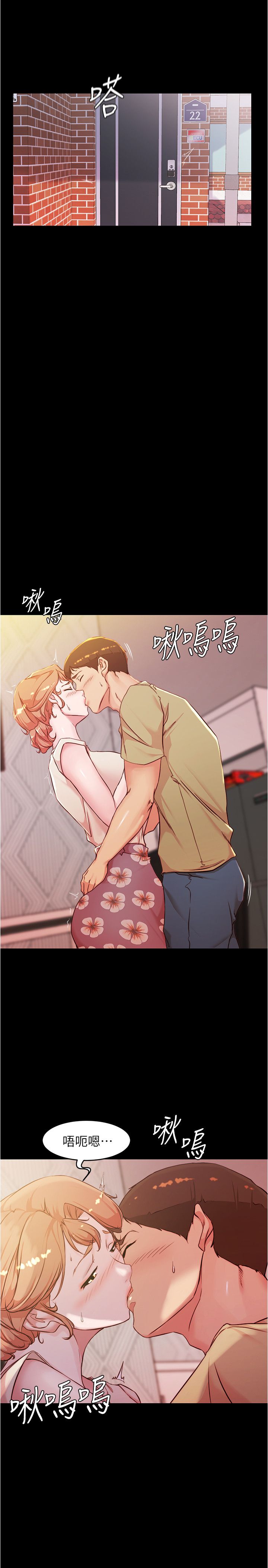 [韩漫] 小裤裤笔记 1-62 [中文无水印] - Page 813