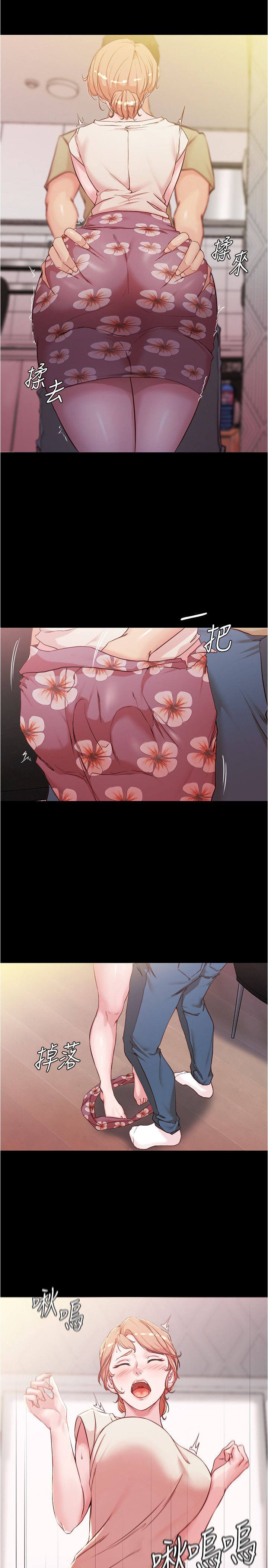 [韩漫] 小裤裤笔记 1-62 [中文无水印] - Page 814