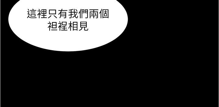 [韩漫] 小裤裤笔记 1-62 [中文无水印] - Page 862