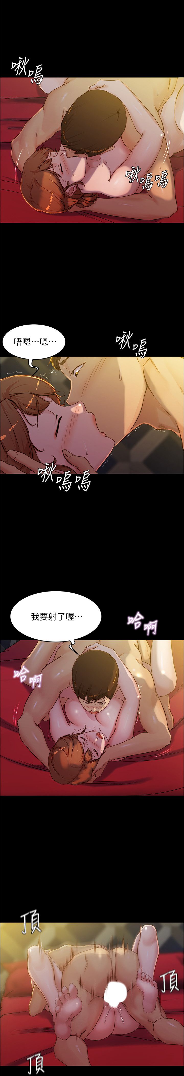 [韩漫] 小裤裤笔记 1-62 [中文无水印] - Page 905