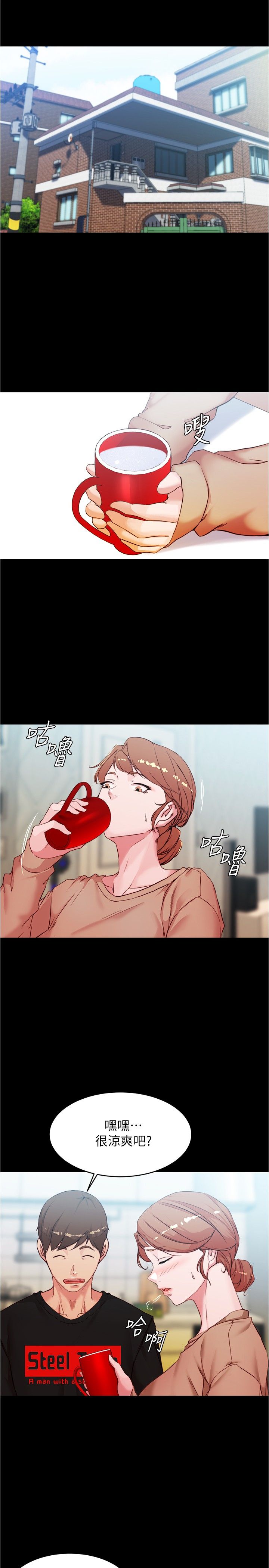 [韩漫] 小裤裤笔记 1-62 [中文无水印] - Page 937