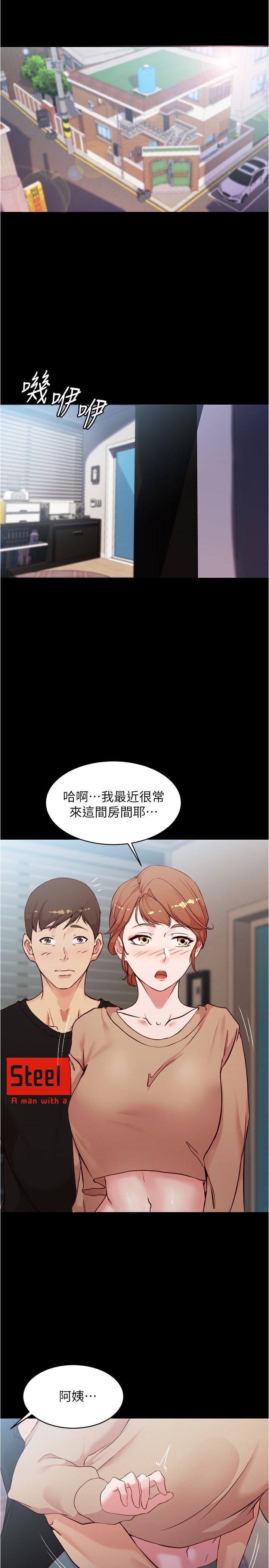 [韩漫] 小裤裤笔记 1-62 [中文无水印] - Page 953