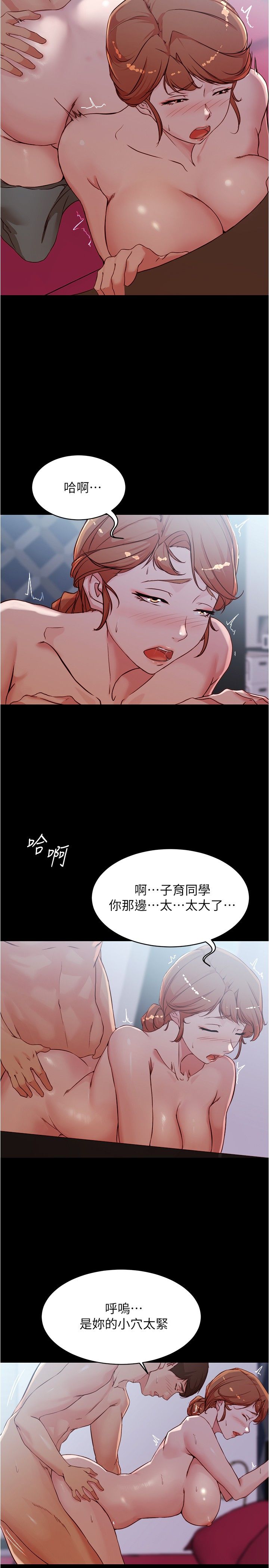 [韩漫] 小裤裤笔记 1-62 [中文无水印] - Page 964