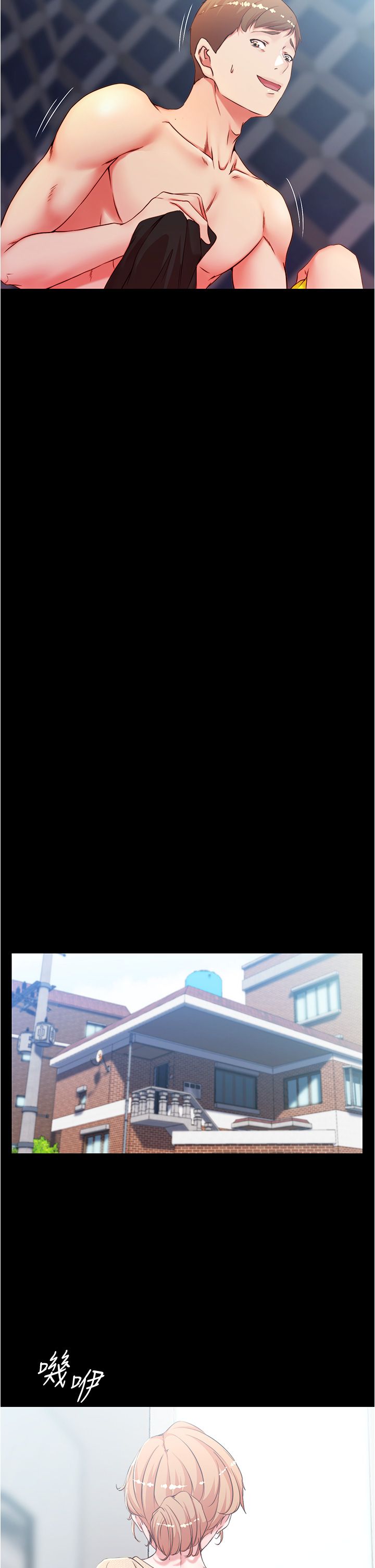 [韩漫] 小裤裤笔记 1-62 [中文无水印] - Page 985