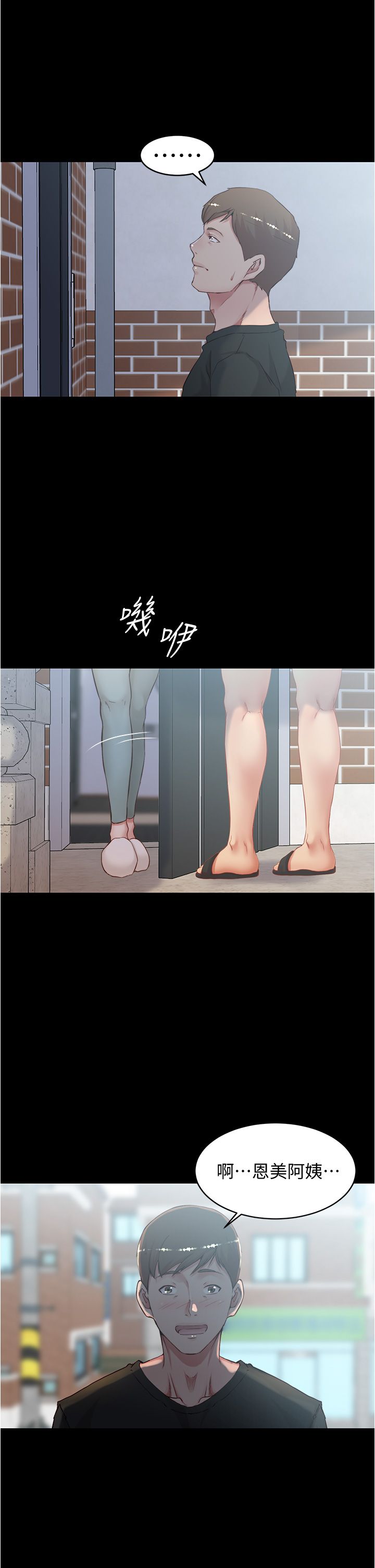 [韩漫] 小裤裤笔记 1-62 [中文无水印] - Page 1002