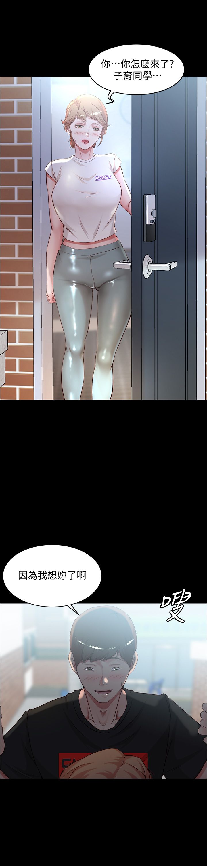 [韩漫] 小裤裤笔记 1-62 [中文无水印] - Page 1003