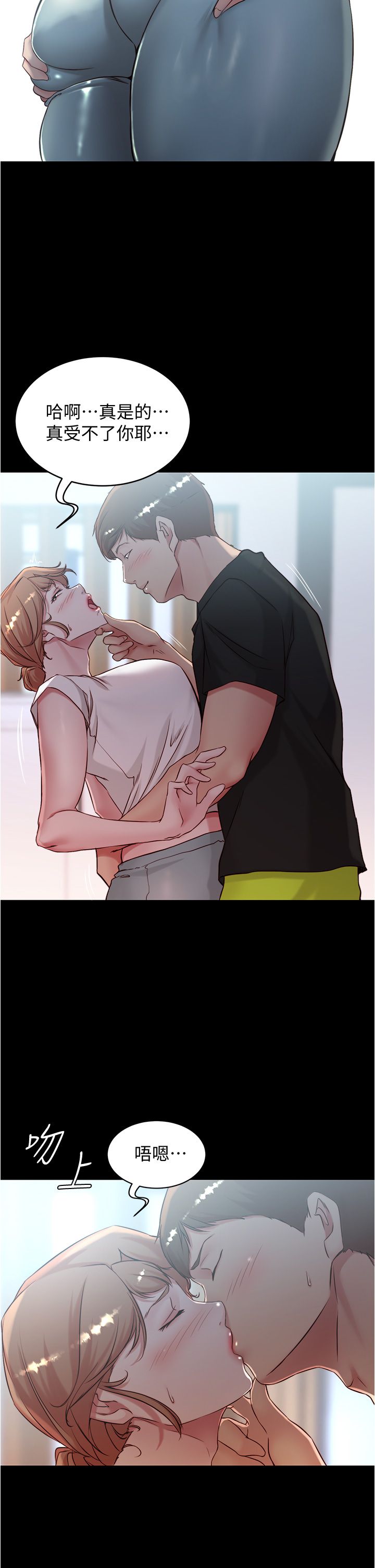 [韩漫] 小裤裤笔记 1-62 [中文无水印] - Page 1005