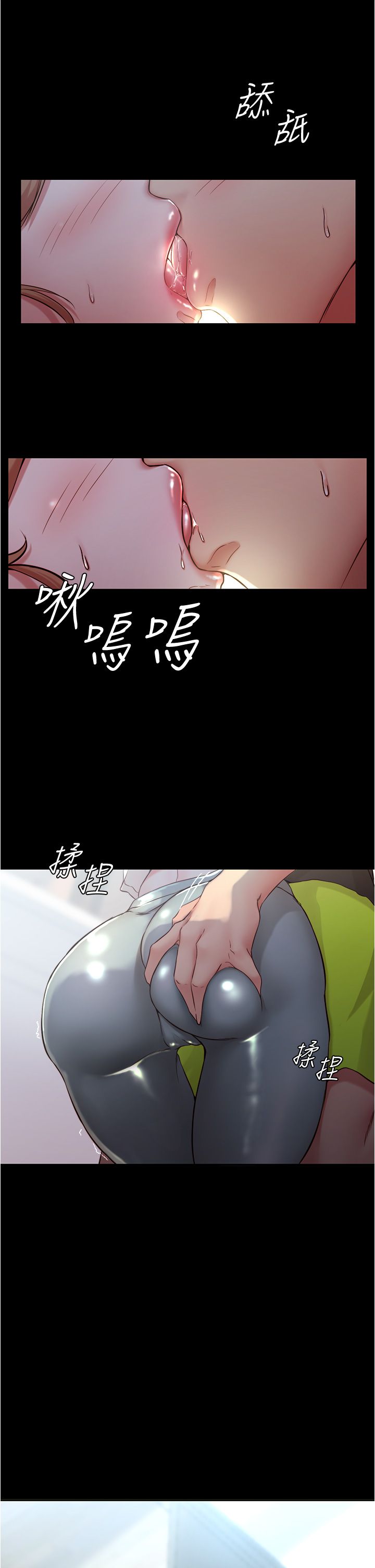 [韩漫] 小裤裤笔记 1-62 [中文无水印] - Page 1007