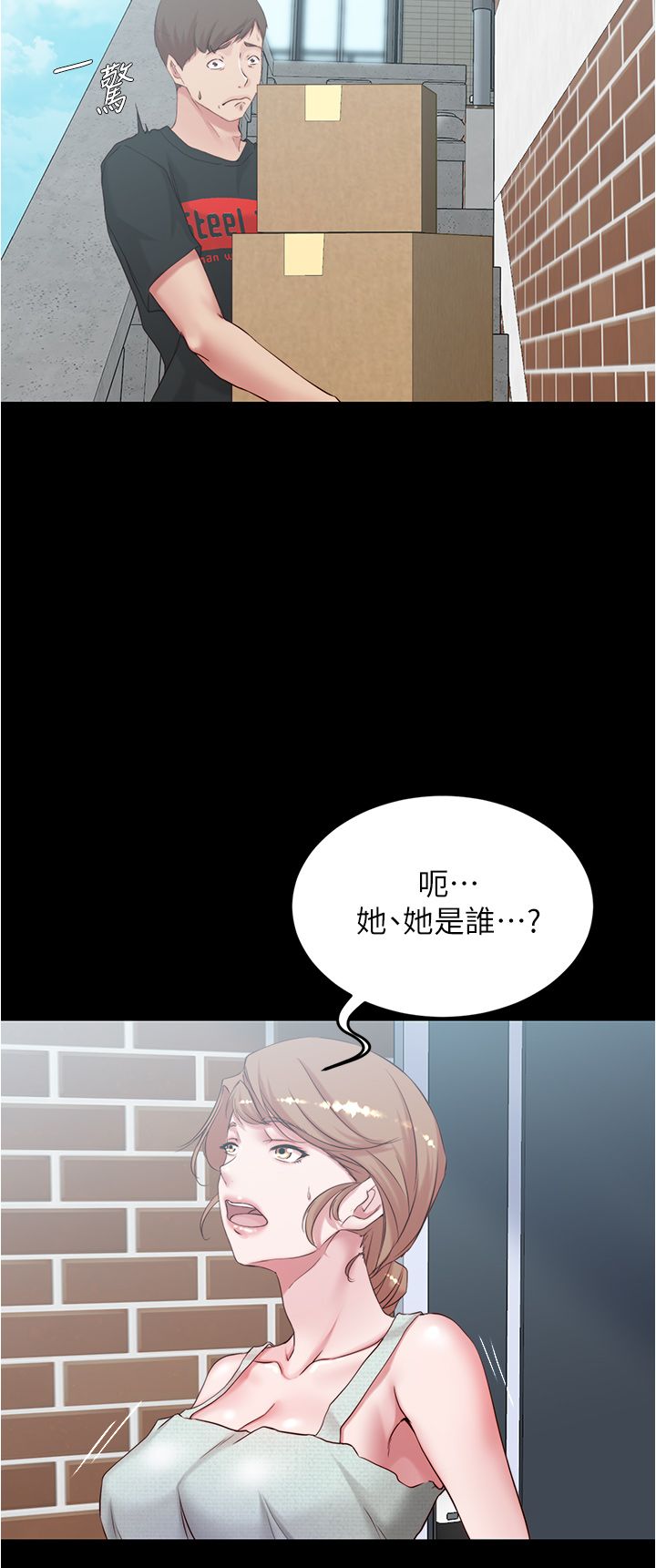 [韩漫] 小裤裤笔记 1-62 [中文无水印] - Page 1050