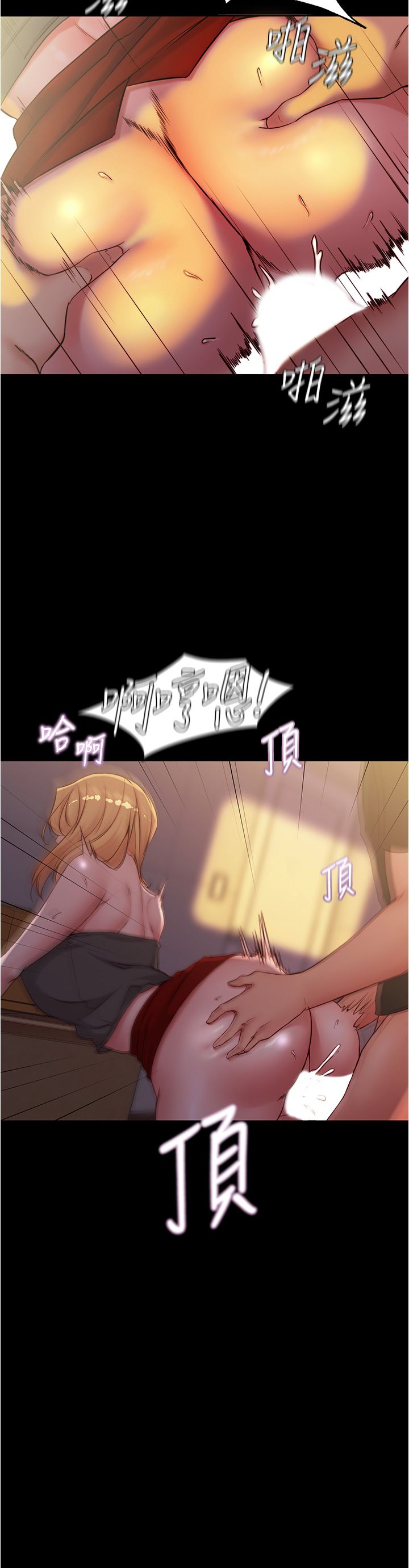 [韩漫] 小裤裤笔记 1-62 [中文无水印] - Page 1076