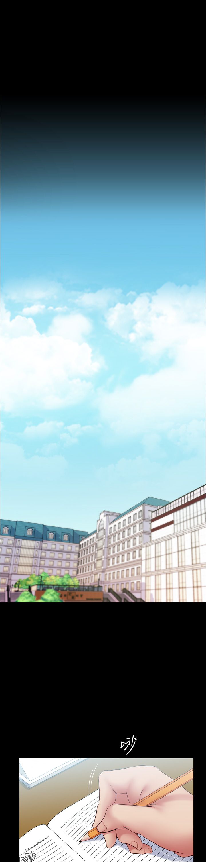 [韩漫] 小裤裤笔记 1-62 [中文无水印] - Page 1103