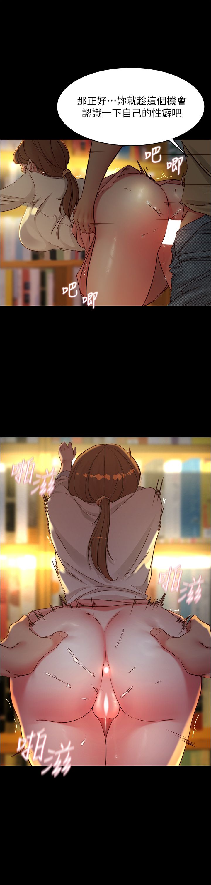 [韩漫] 小裤裤笔记 1-62 [中文无水印] - Page 1133